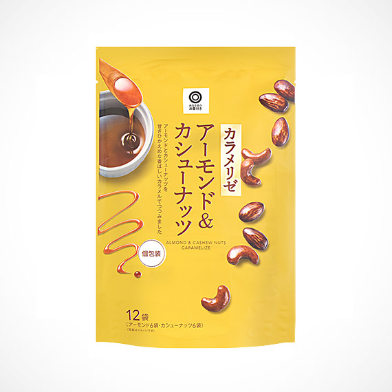 カラメリゼ アーモンド＆カシューナッツ 12袋（アーモンド6袋・カシューナッツ6袋）