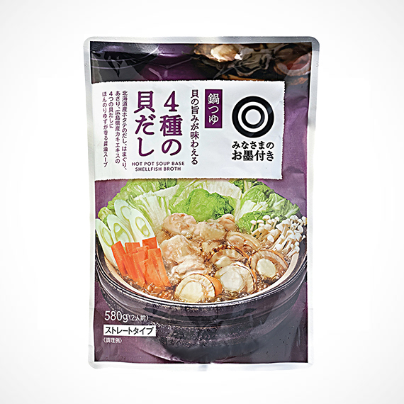鍋つゆ 貝の旨みが味わえる 4種の貝だし 580g（2人前）