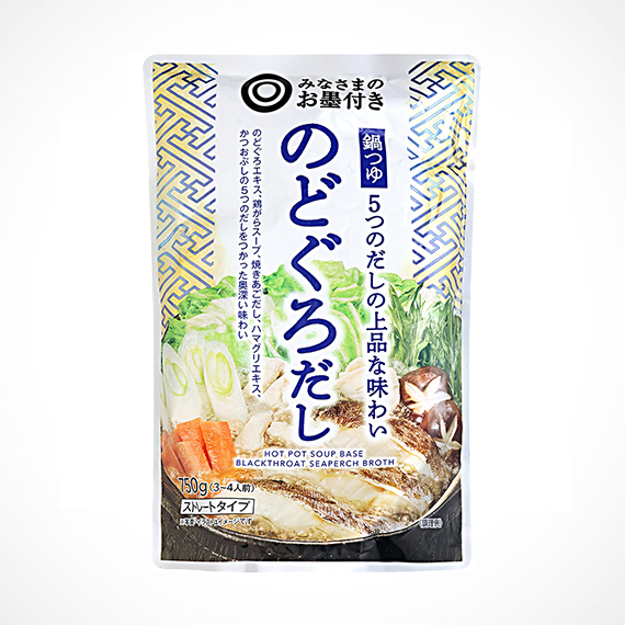 鍋つゆ 5つのだしの上品な味わい のどぐろだし 750g（3～4人前）