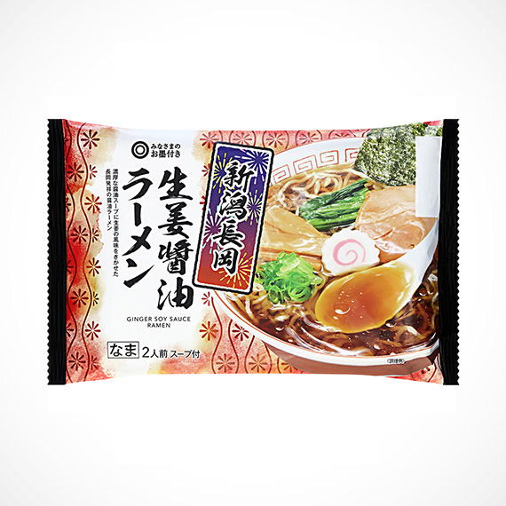 新潟長岡 生姜醤油ラーメン 2人前