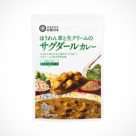 ほうれん草と生クリームのサグダールカレー 180g