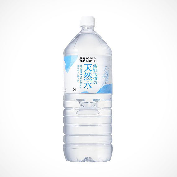 熊野古道の天然水 2L