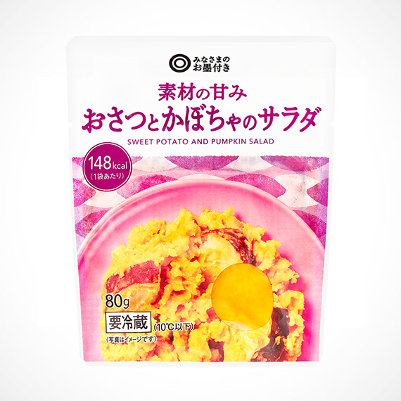 素材の甘み おさつとかぼちゃのサラダ 80g