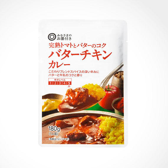 完熟トマトとバターのコク バターチキンカレー 180g