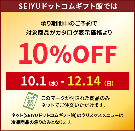 お店では