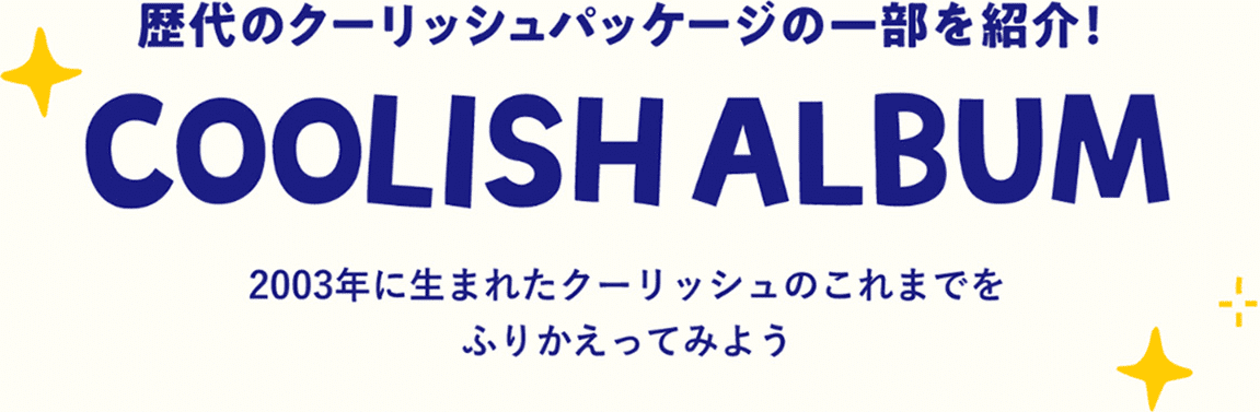 COOLOSH ALBUM