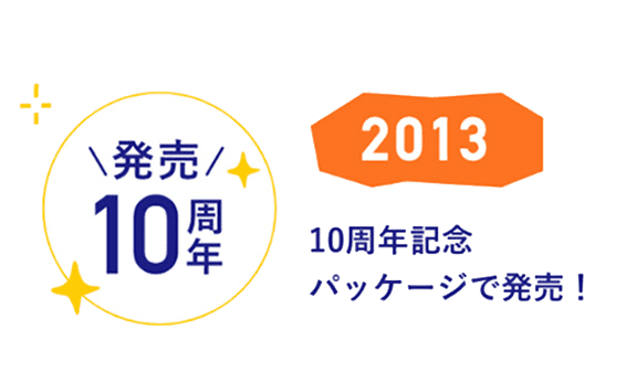 クーリッシュ2013