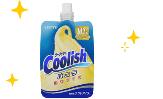 クーリッシュ