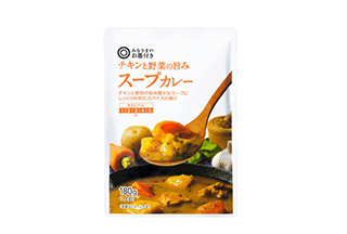 チキンと野菜の旨みスープカレー 180g