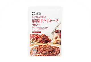 しびれる辛さの麻辣ドライキーマカレー 160g