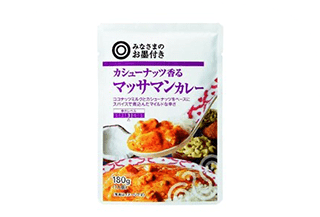 カシューナッツ香るマッサマンカレー