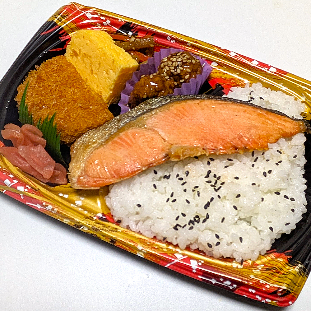 銀鮭幕の内弁当