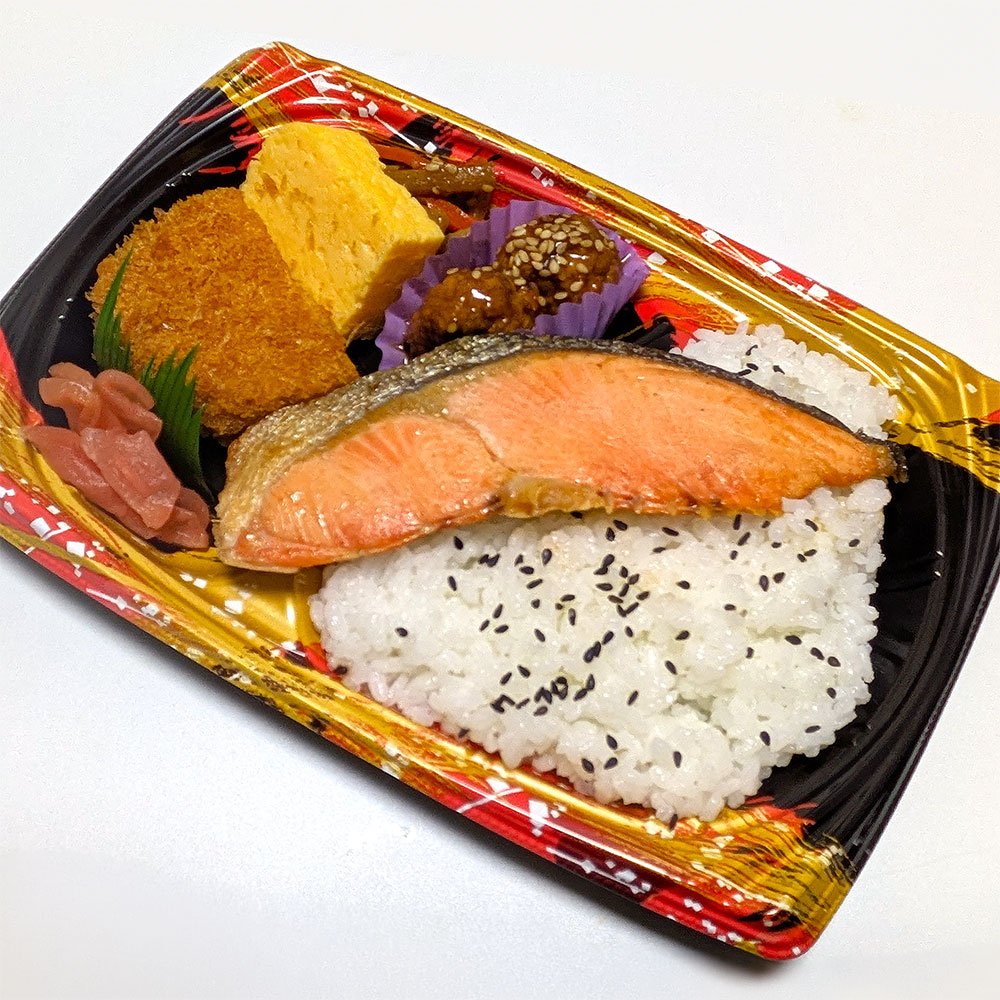 銀鮭幕の内弁当