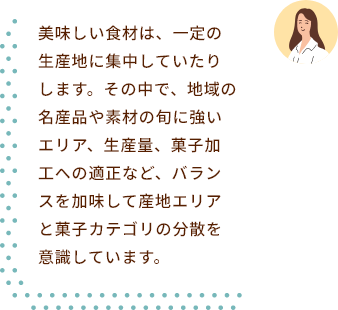 【みなさまのお墨付き】おいしさそのままGO LOCAL Japan