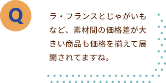 【みなさまのお墨付き】おいしさそのままGO LOCAL Japan