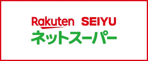 楽天<span class="sup">(※3)</span>と共同で、「楽天西友ネットスーパー」の運営を開始