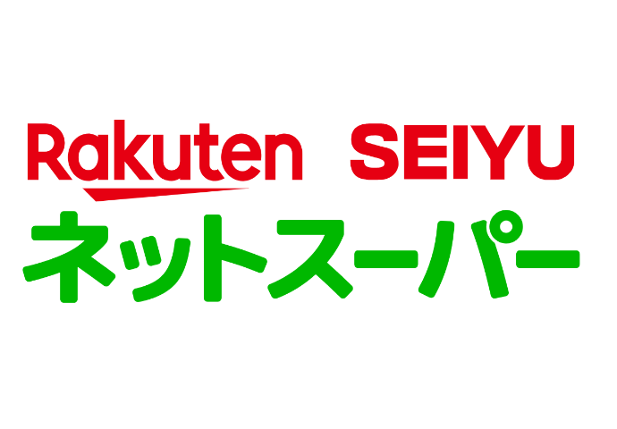 最短お届け即日！