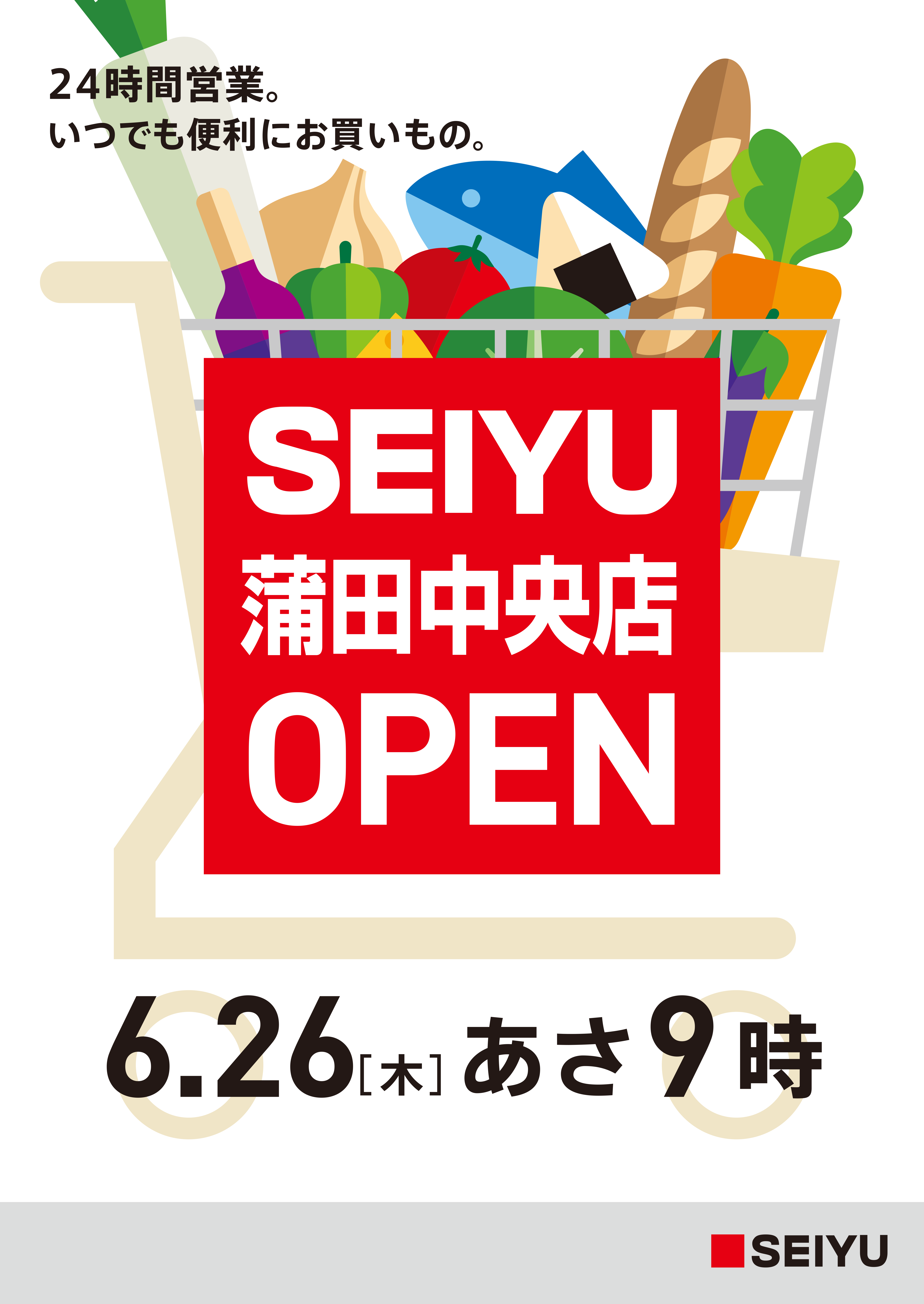 蒲田中央店オープンポスター