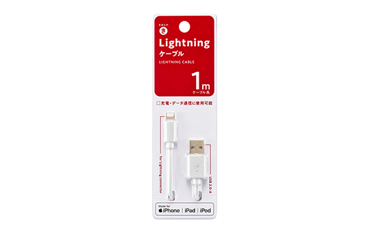 Lightningケーブル