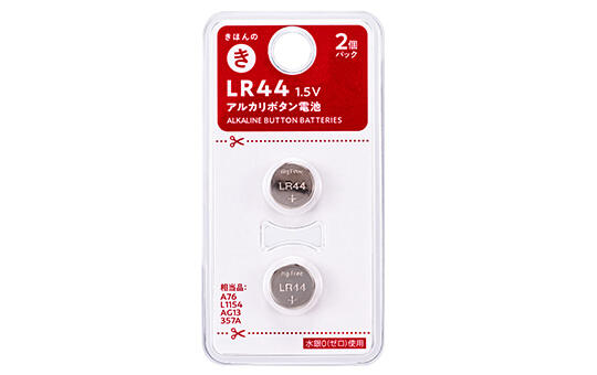 アルカリボタン電池 LR44