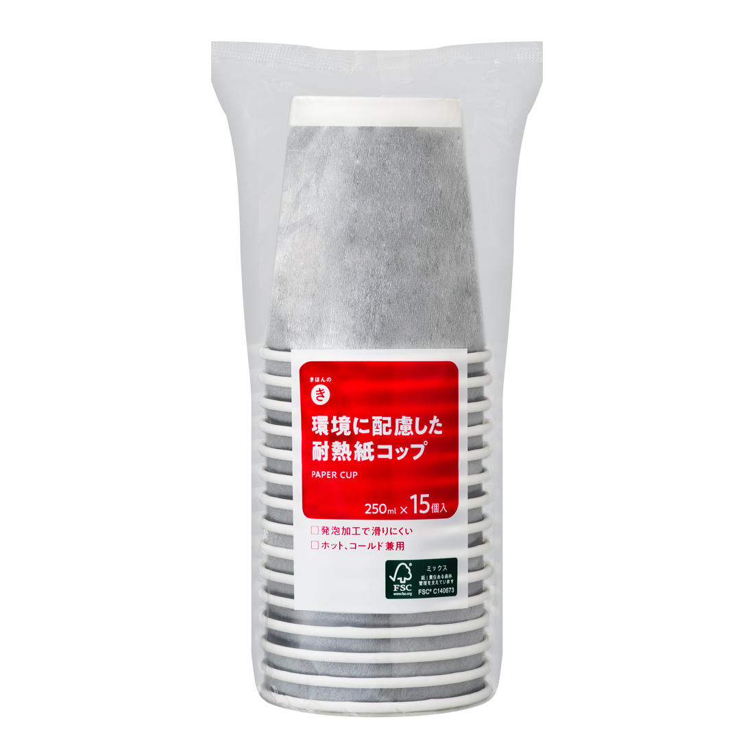 環境に配慮した耐熱紙コップ 250ml×15個入