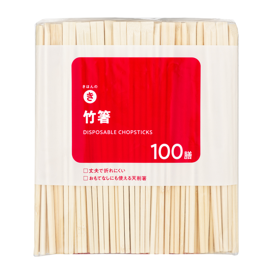 竹箸 100膳