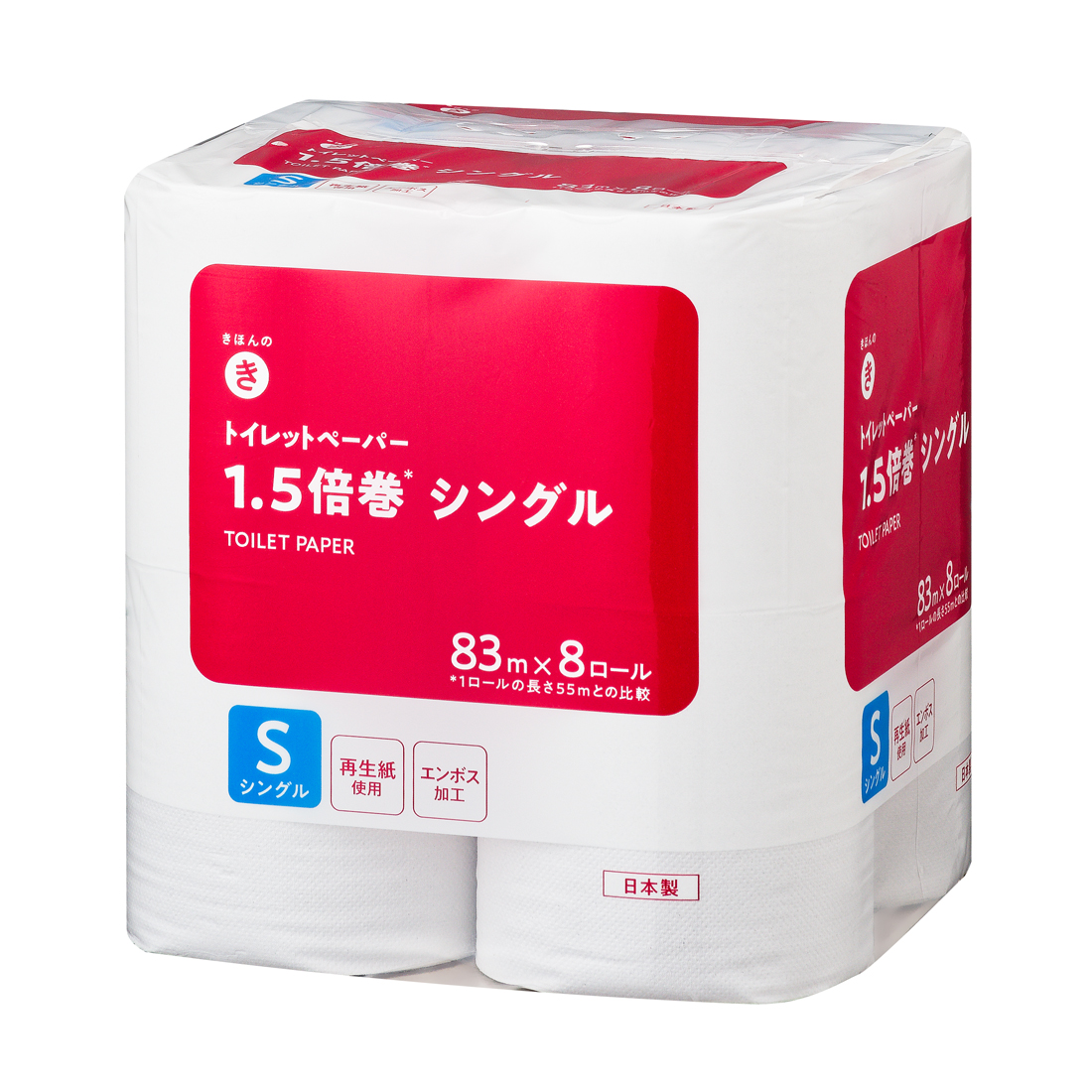 1.5倍長いトイレットペーパー シングル