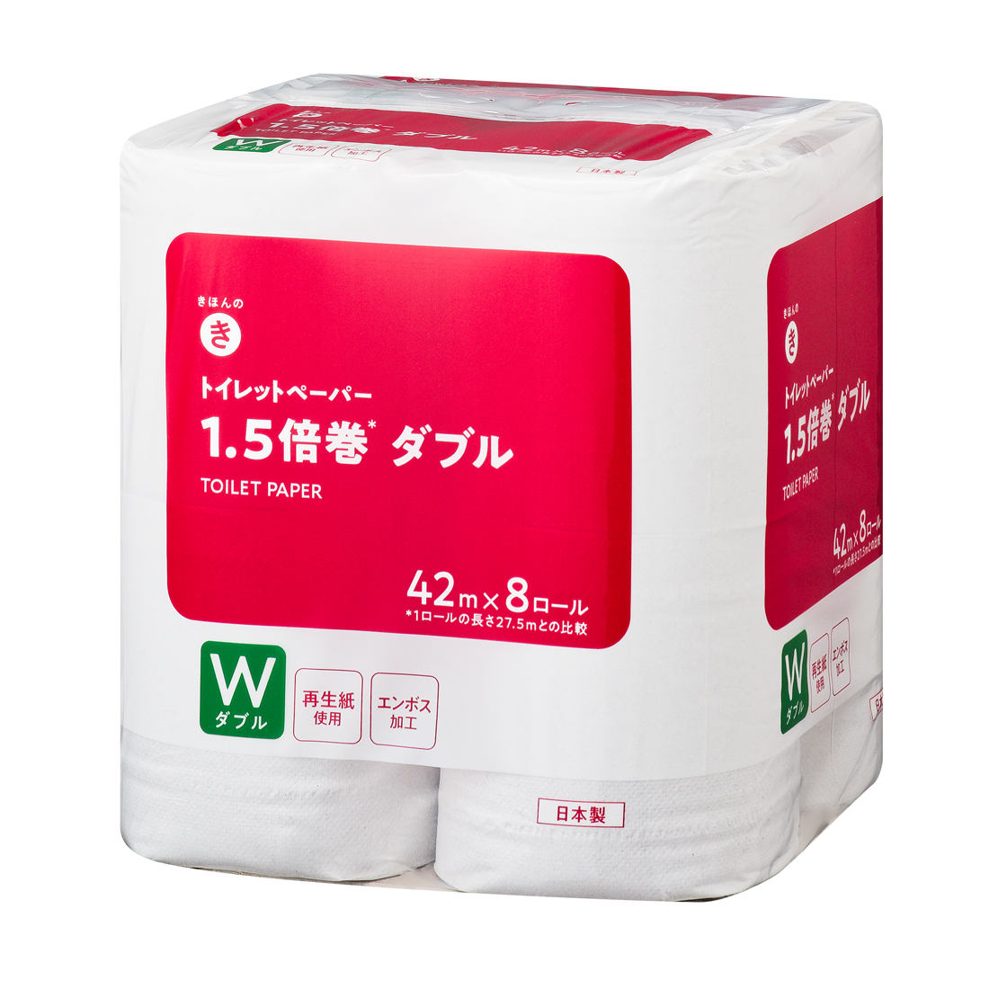 1.5倍長いトイレットペーパー ダブル