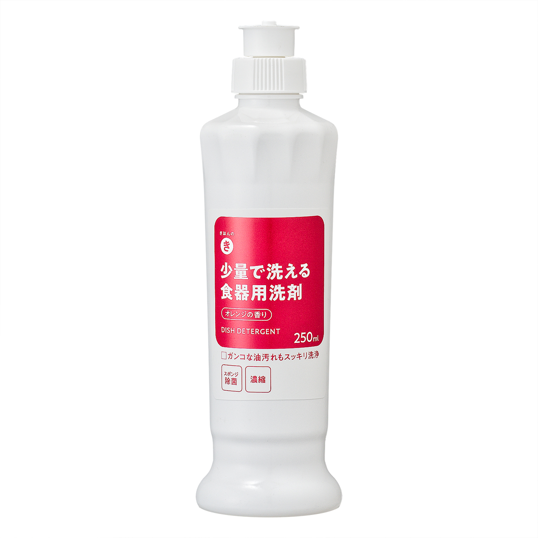少量で洗える食器用洗剤