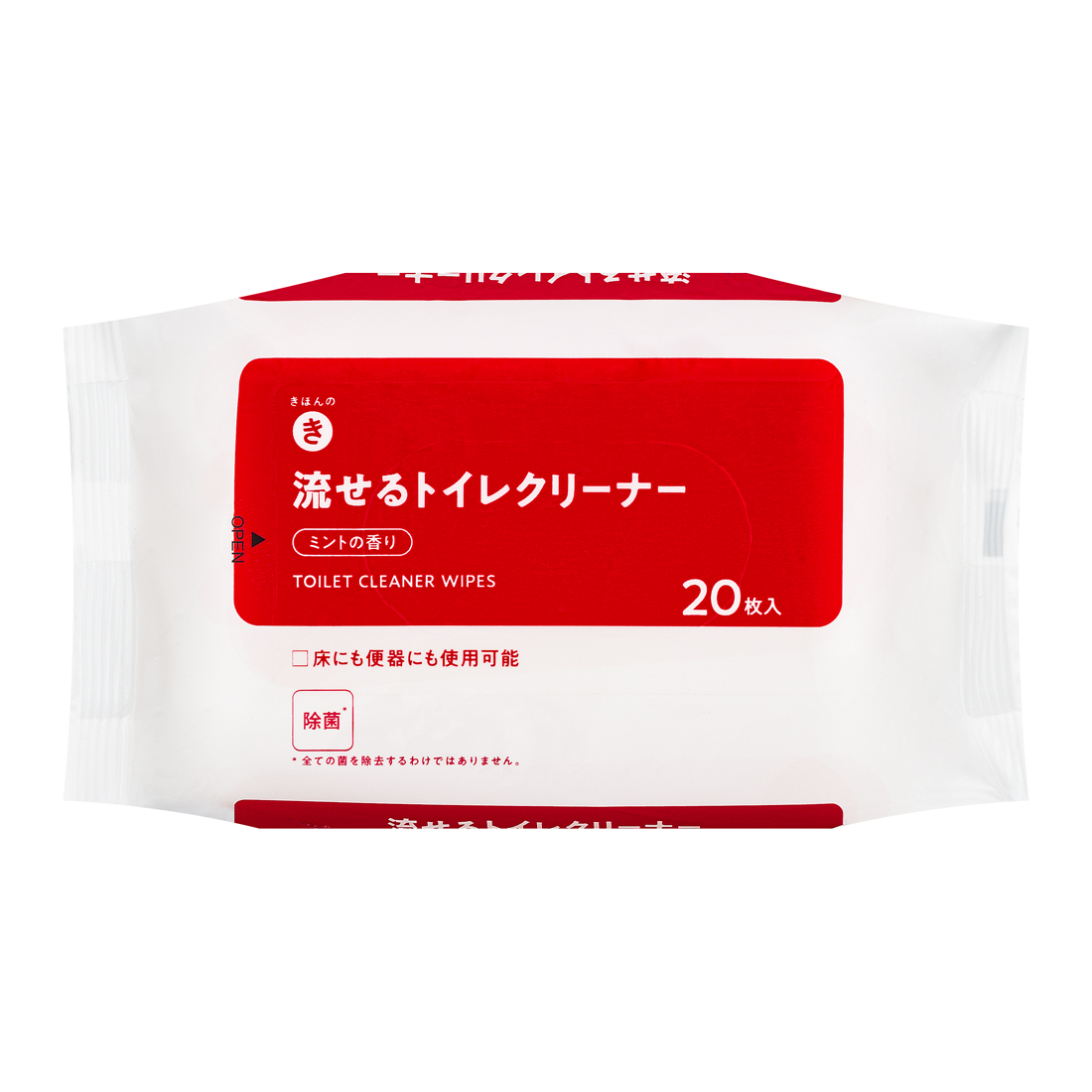 流せるトイレクリーナー