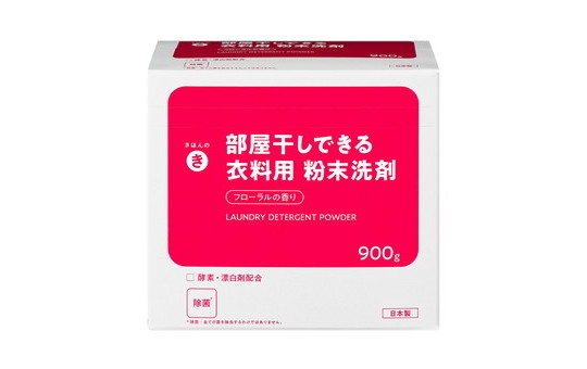 部屋干しできる 衣料用 粉末洗剤
