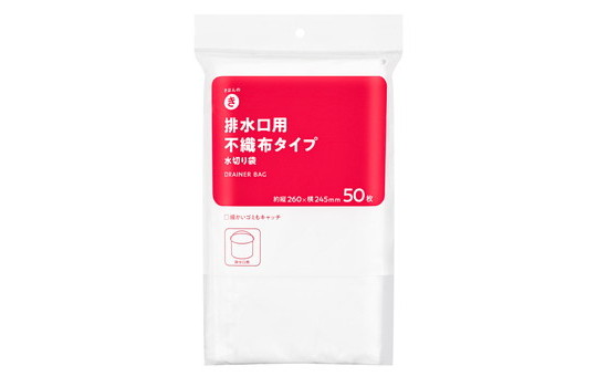 水切り袋 不織布 排水口用 50枚