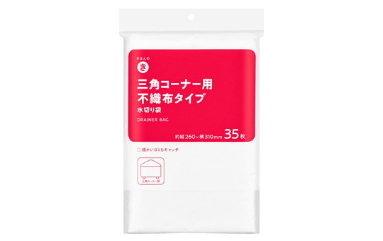 水切り袋 不織布 三角コーナー用 35枚