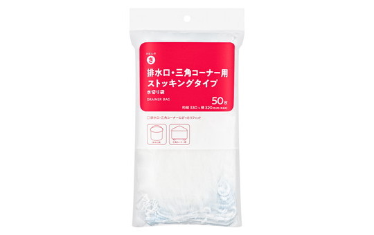 水切り袋 ストッキング 排水口・三角コーナー用 50枚