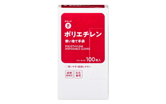 ポリエチレン 使い捨て手袋