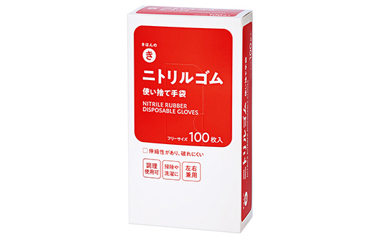 ニトリルゴム 使い捨て手袋 100枚