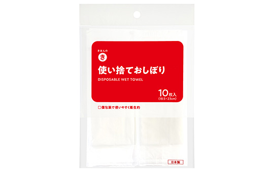 使い捨ておしぼり 10枚入(18.5×23cm)