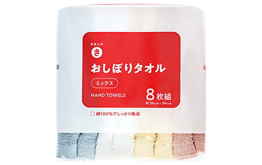 おしぼりタオル ミックス 8枚組 約34cm×34cm
