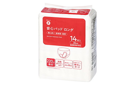 安心パッド ロング ［特に多い・長時間・夜用］