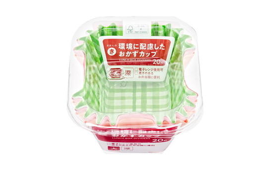 環境に配慮したおかずカップ　大・深 20枚