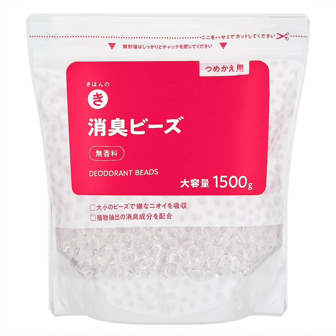 消臭ビーズ つめかえ用