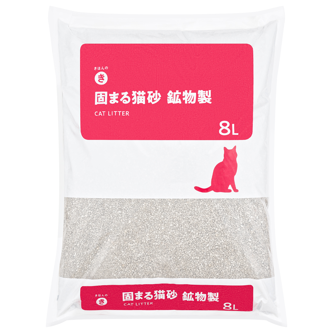 固まる猫砂