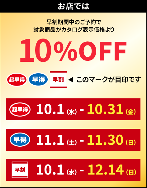 ネットでは