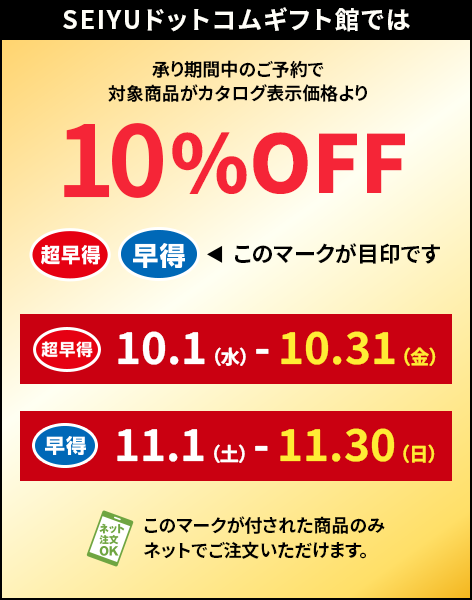 お店では