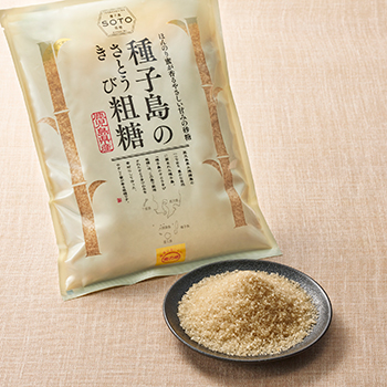 【種子島のさとうきび粗糖】