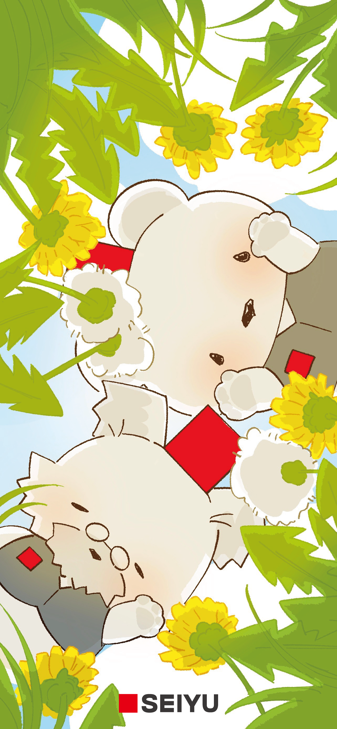 いぬとくま壁紙02