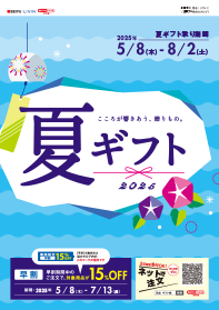 カタログ表紙