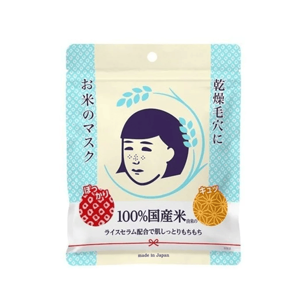 Ishizawa-Labs NADESHIKO Rice Mask