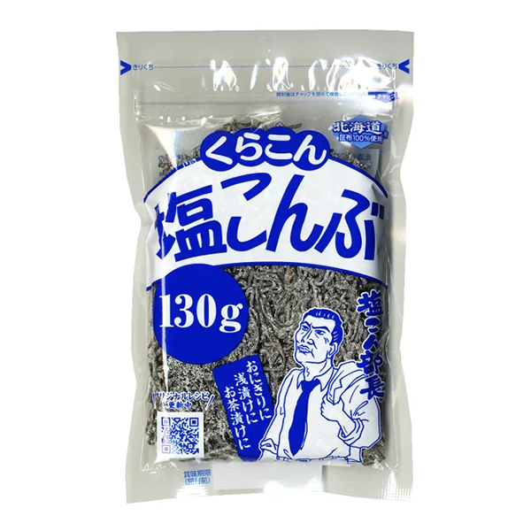 Salted Kombu (Seasoned Seaweed)