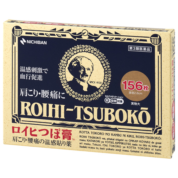 Roihi Tsuboko Pain Relief Patches